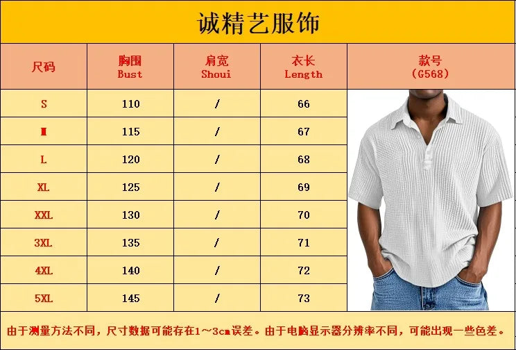 Varel | Camicia estiva retrò da uomo